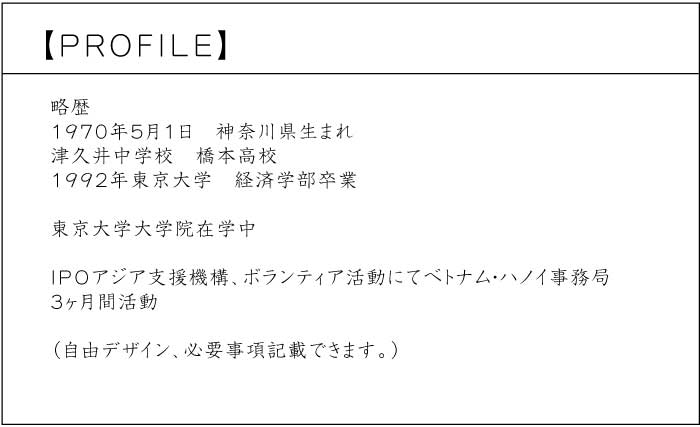 国土交通省名刺 明朝体・カラー表Type5 【100枚】
